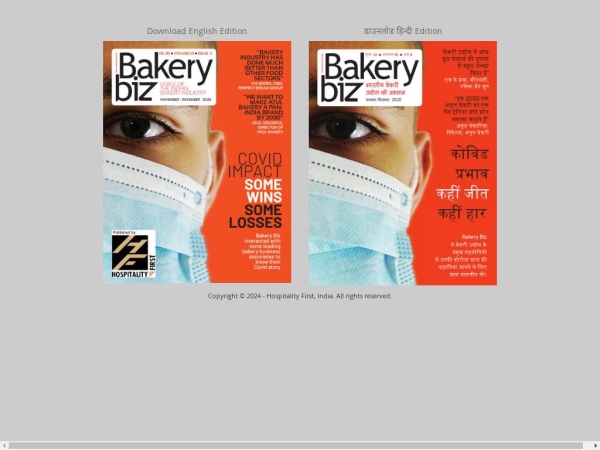 bakerybiz.com