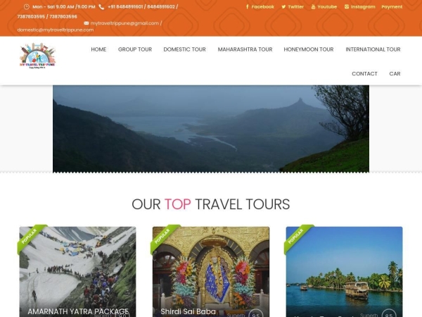 mytraveltrippune.com